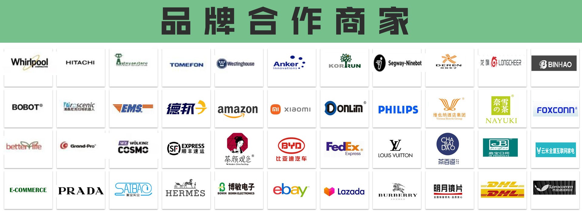 久信達歡迎清華工商E2102班同學(xué)蒞臨參觀(圖8)